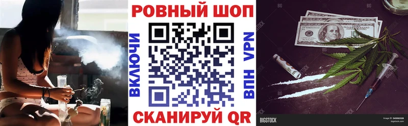 Где купить Бодайбо Гашиш  Марихуана  Альфа ПВП  Мефедрон 