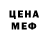 Кодеиновый сироп Lean напиток Lean (лин) Bloody Rider