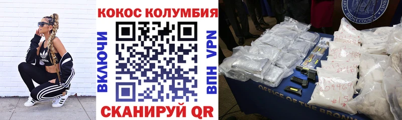 дарнет шоп  Бодайбо  Кокаин Fish Scale 