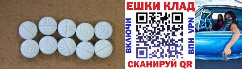 Ecstasy 250 мг  blacksprut зеркало  Бодайбо  где можно купить наркотик 