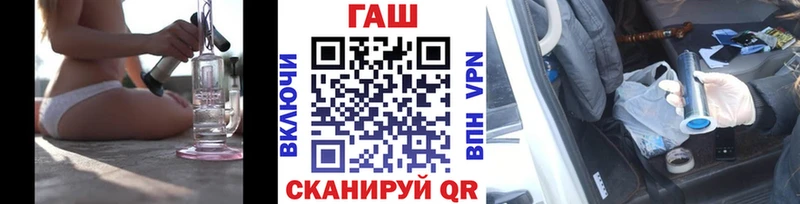 сколько стоит  Бодайбо  Гашиш убойный 