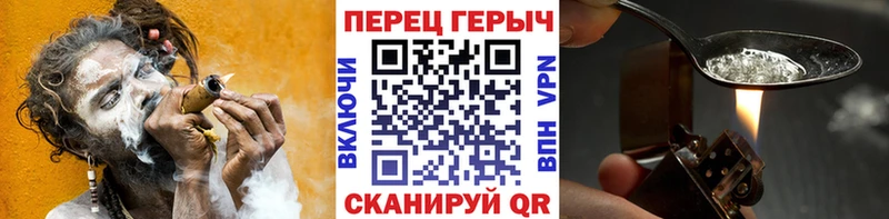 Героин гречка  kraken ТОР  Бодайбо  наркошоп 