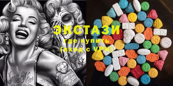 MDMA Premium VHQ Алексеевка