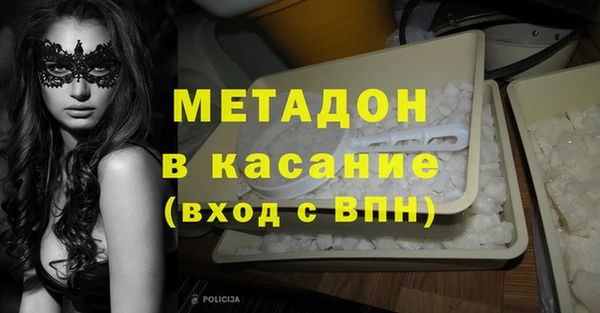 MDMA Premium VHQ Алексеевка