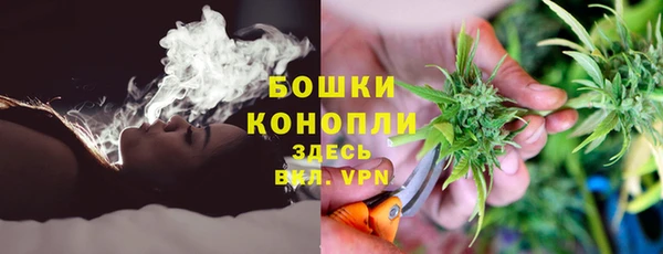 марихуана Алексин