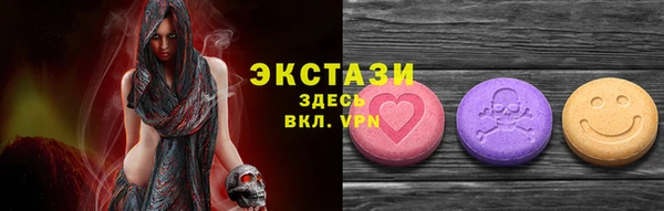MDMA Premium VHQ Алексеевка