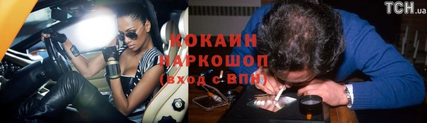 MDMA Premium VHQ Алексеевка