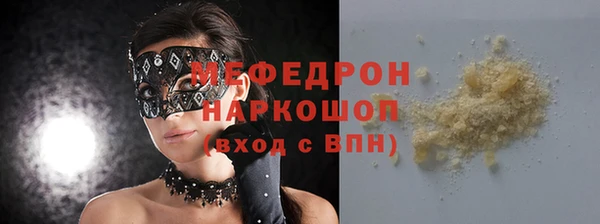 СК Аркадак