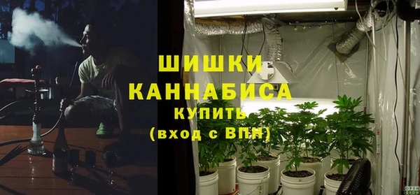 марихуана Алексин
