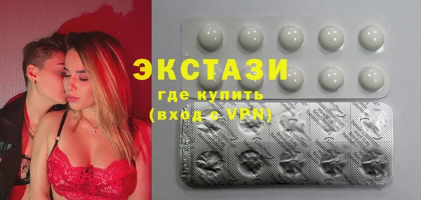 MDMA Premium VHQ Алексеевка