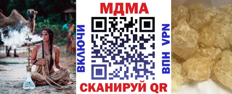 ссылка на мегу сайт  Бодайбо  МДМА молли 