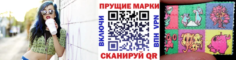 Марки 25I-NBOMe 1500мкг  blacksprut ССЫЛКА  Бодайбо 