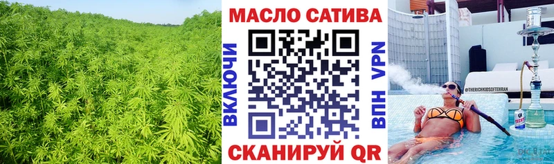закладки  Бодайбо  ТГК жижа 