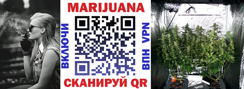 Бошки марихуана VHQ  Бодайбо 